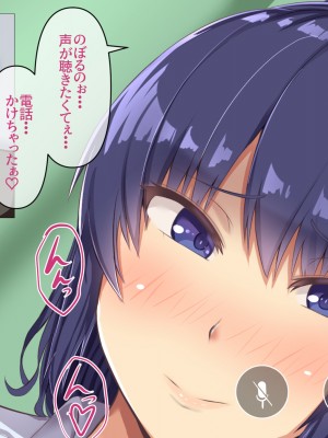 [Soft Thigh (むにおに)] 上京寝取ラレ物語 まさか！？サークルに入って何か変わってしまった彼女 (オリジナル)_234_233