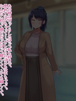 [Soft Thigh (むにおに)] 上京寝取ラレ物語 まさか！？サークルに入って何か変わってしまった彼女 (オリジナル)_004_003