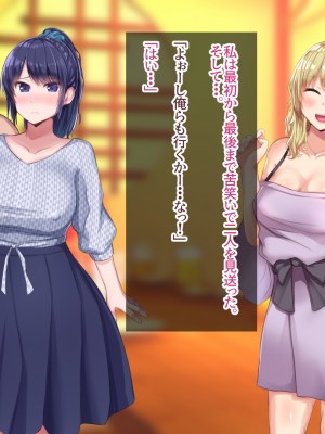 [Soft Thigh (むにおに)] 上京寝取ラレ物語 まさか！？サークルに入って何か変わってしまった彼女 (オリジナル)_148_147