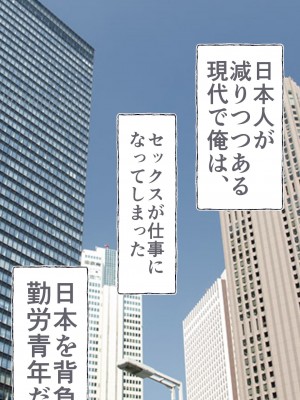 [STUDIOふあん (dikkosan)] 妊娠係 雁屋先輩と俺の孕ませ1ヵ月間_1359