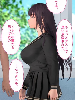 [STUDIOふあん (dikkosan)] 妊娠係 雁屋先輩と俺の孕ませ1ヵ月間_0381