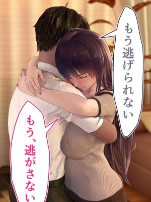 [STUDIOふあん (dikkosan)] 妊娠係 雁屋先輩と俺の孕ませ1ヵ月間_1457