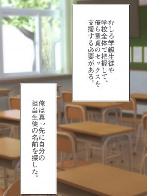 [STUDIOふあん (dikkosan)] 妊娠係 雁屋先輩と俺の孕ませ1ヵ月間_0355