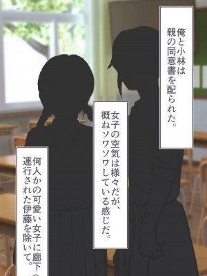 [STUDIOふあん (dikkosan)] 妊娠係 雁屋先輩と俺の孕ませ1ヵ月間_0341