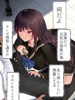 [STUDIOふあん (dikkosan)] 妊娠係 雁屋先輩と俺の孕ませ1ヵ月間_0093