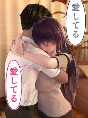 [STUDIOふあん (dikkosan)] 妊娠係 雁屋先輩と俺の孕ませ1ヵ月間_1458