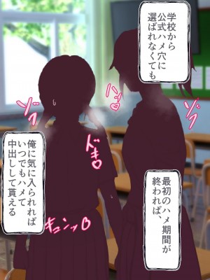 [STUDIOふあん (dikkosan)] 妊娠係 雁屋先輩と俺の孕ませ1ヵ月間_1020