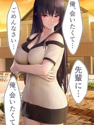 [STUDIOふあん (dikkosan)] 妊娠係 雁屋先輩と俺の孕ませ1ヵ月間_1384