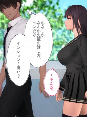 [STUDIOふあん (dikkosan)] 妊娠係 雁屋先輩と俺の孕ませ1ヵ月間_0375