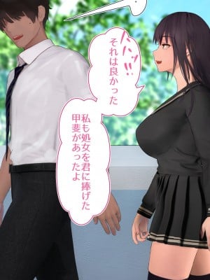 [STUDIOふあん (dikkosan)] 妊娠係 雁屋先輩と俺の孕ませ1ヵ月間_0369