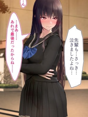 [STUDIOふあん (dikkosan)] 妊娠係 雁屋先輩と俺の孕ませ1ヵ月間_1325