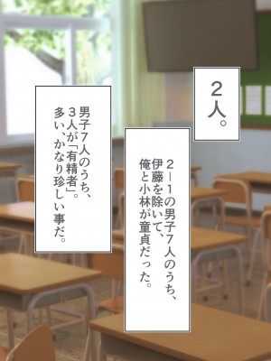 [STUDIOふあん (dikkosan)] 妊娠係 雁屋先輩と俺の孕ませ1ヵ月間_0336