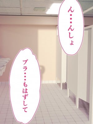 [STUDIOふあん (dikkosan)] 妊娠係 雁屋先輩と俺の孕ませ1ヵ月間_0441