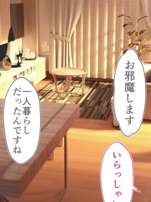 [STUDIOふあん (dikkosan)] 妊娠係 雁屋先輩と俺の孕ませ1ヵ月間_1394