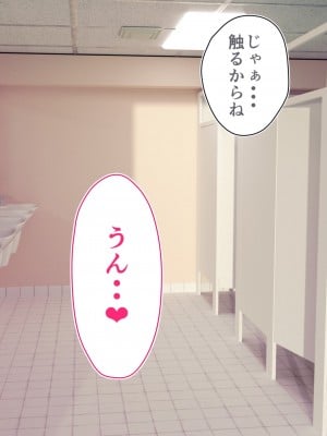 [STUDIOふあん (dikkosan)] 妊娠係 雁屋先輩と俺の孕ませ1ヵ月間_0442