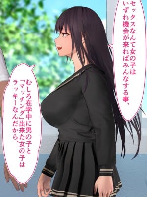 [STUDIOふあん (dikkosan)] 妊娠係 雁屋先輩と俺の孕ませ1ヵ月間_0380