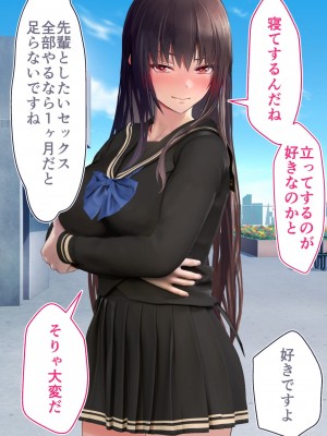 [STUDIOふあん (dikkosan)] 妊娠係 雁屋先輩と俺の孕ませ1ヵ月間_0767