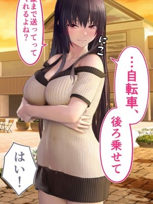 [STUDIOふあん (dikkosan)] 妊娠係 雁屋先輩と俺の孕ませ1ヵ月間_1389