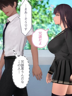 [STUDIOふあん (dikkosan)] 妊娠係 雁屋先輩と俺の孕ませ1ヵ月間_0374