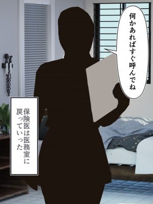 [STUDIOふあん (dikkosan)] 妊娠係 雁屋先輩と俺の孕ませ1ヵ月間_0238