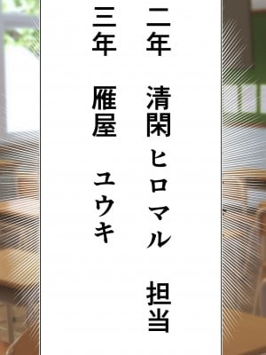 [STUDIOふあん (dikkosan)] 妊娠係 雁屋先輩と俺の孕ませ1ヵ月間_0356