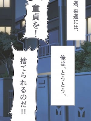 [STUDIOふあん (dikkosan)] 妊娠係 雁屋先輩と俺の孕ませ1ヵ月間_0350