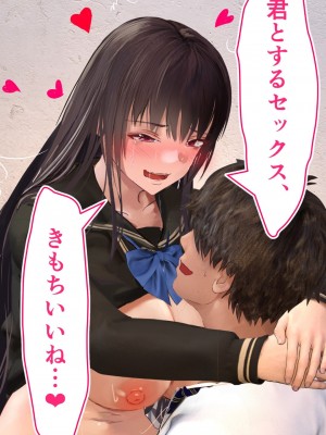 [STUDIOふあん (dikkosan)] 妊娠係 雁屋先輩と俺の孕ませ1ヵ月間_0555