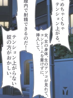 [STUDIOふあん (dikkosan)] 妊娠係 雁屋先輩と俺の孕ませ1ヵ月間_0351