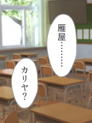 [STUDIOふあん (dikkosan)] 妊娠係 雁屋先輩と俺の孕ませ1ヵ月間_0357