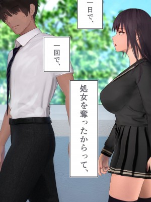 [STUDIOふあん (dikkosan)] 妊娠係 雁屋先輩と俺の孕ませ1ヵ月間_0390