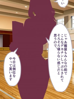 [STUDIOふあん (dikkosan)] 妊娠係 雁屋先輩と俺の孕ませ1ヵ月間_1140