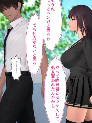 [STUDIOふあん (dikkosan)] 妊娠係 雁屋先輩と俺の孕ませ1ヵ月間_0377