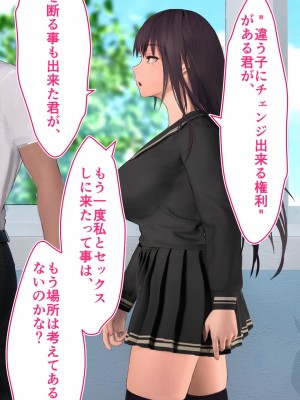 [STUDIOふあん (dikkosan)] 妊娠係 雁屋先輩と俺の孕ませ1ヵ月間_0395