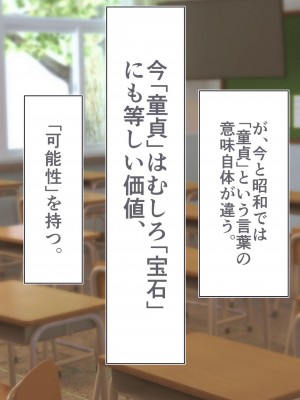 [STUDIOふあん (dikkosan)] 妊娠係 雁屋先輩と俺の孕ませ1ヵ月間_0339