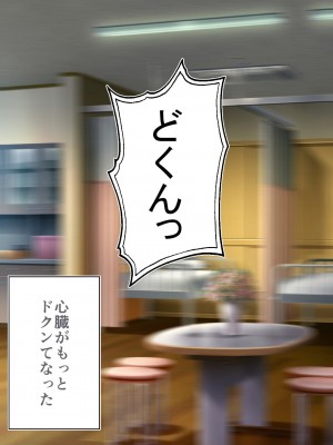 [STUDIOふあん (dikkosan)] 妊娠係 雁屋先輩と俺の孕ませ1ヵ月間_0065