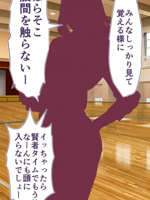 [STUDIOふあん (dikkosan)] 妊娠係 雁屋先輩と俺の孕ませ1ヵ月間_1089