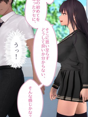 [STUDIOふあん (dikkosan)] 妊娠係 雁屋先輩と俺の孕ませ1ヵ月間_0373