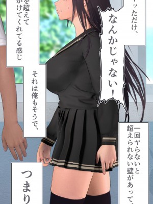 [STUDIOふあん (dikkosan)] 妊娠係 雁屋先輩と俺の孕ませ1ヵ月間_0389