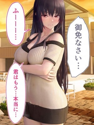 [STUDIOふあん (dikkosan)] 妊娠係 雁屋先輩と俺の孕ませ1ヵ月間_1388