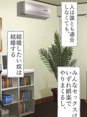 [STUDIOふあん (dikkosan)] 妊娠係 雁屋先輩と俺の孕ませ1ヵ月間_1349