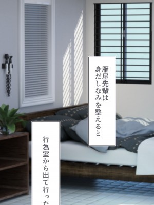 [STUDIOふあん (dikkosan)] 妊娠係 雁屋先輩と俺の孕ませ1ヵ月間_0322