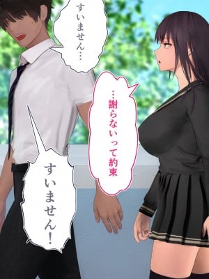 [STUDIOふあん (dikkosan)] 妊娠係 雁屋先輩と俺の孕ませ1ヵ月間_0378