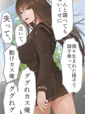 [STUDIOふあん (dikkosan)] 妊娠係 雁屋先輩と俺の孕ませ1ヵ月間_1367