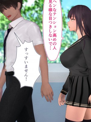 [STUDIOふあん (dikkosan)] 妊娠係 雁屋先輩と俺の孕ませ1ヵ月間_0376