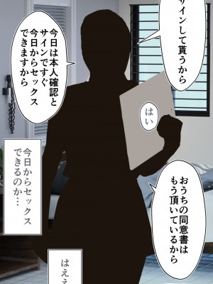 [STUDIOふあん (dikkosan)] 妊娠係 雁屋先輩と俺の孕ませ1ヵ月間_0071