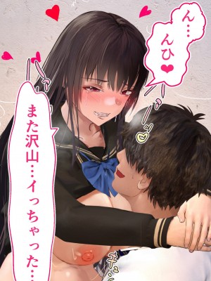 [STUDIOふあん (dikkosan)] 妊娠係 雁屋先輩と俺の孕ませ1ヵ月間_0554