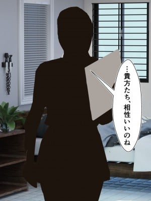 [STUDIOふあん (dikkosan)] 妊娠係 雁屋先輩と俺の孕ませ1ヵ月間_0236