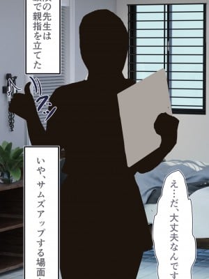 [STUDIOふあん (dikkosan)] 妊娠係 雁屋先輩と俺の孕ませ1ヵ月間_0237