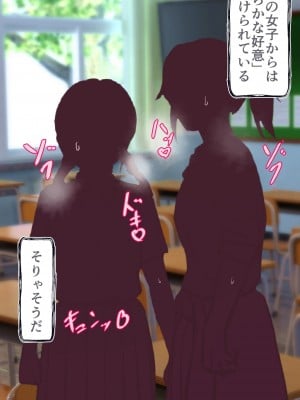 [STUDIOふあん (dikkosan)] 妊娠係 雁屋先輩と俺の孕ませ1ヵ月間_1019