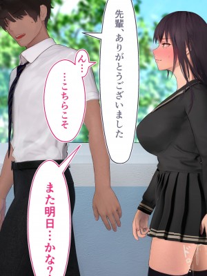 [STUDIOふあん (dikkosan)] 妊娠係 雁屋先輩と俺の孕ませ1ヵ月間_0503